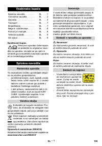 Страница 159