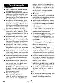 Страница 160