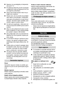 Страница 161