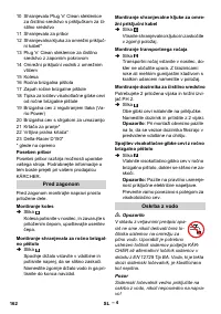 Страница 162