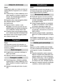 Страница 165