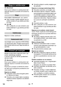Страница 166