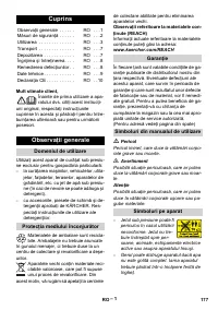 Страница 177
