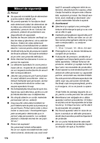 Страница 178