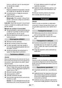 Страница 183