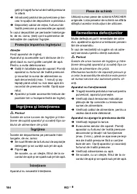 Страница 184