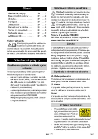Страница 187