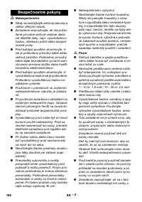 Страница 188