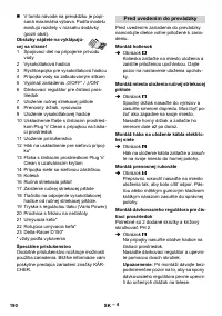 Страница 190