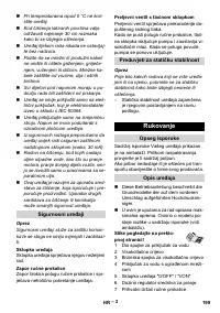 Страница 199