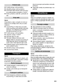 Страница 203