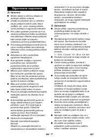 Страница 207