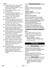Страница 208