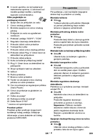 Страница 209