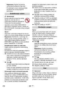 Страница 210