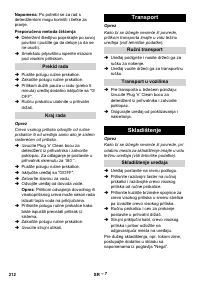 Страница 212