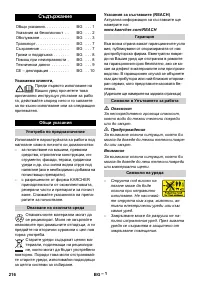 Страница 216