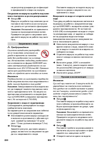 Страница 220