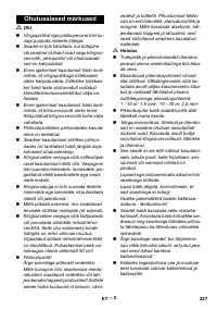 Страница 227