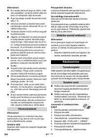 Страница 228