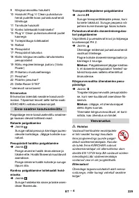 Страница 229