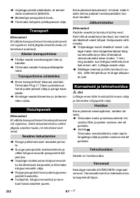 Страница 232
