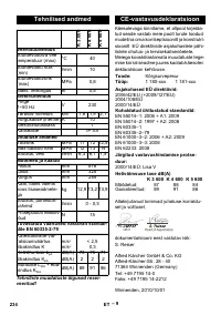 Страница 234