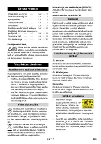 Страница 235