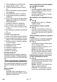 Страница 238