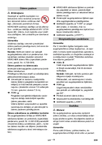 Страница 239