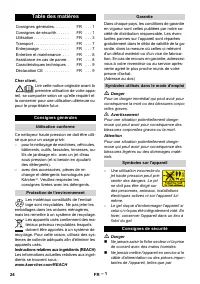 Страница 24