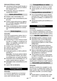 Страница 241