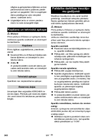 Страница 242