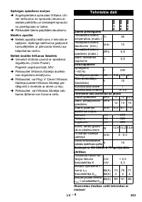 Страница 243