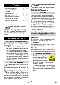 Страница 245