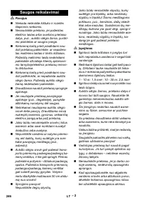 Страница 246