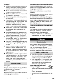 Страница 247