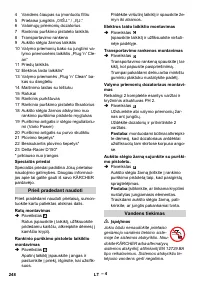 Страница 248