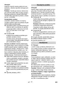 Страница 249