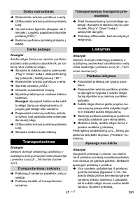 Страница 251