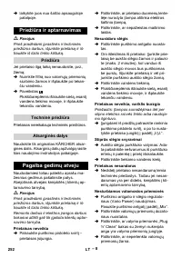 Страница 252