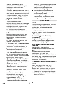Страница 256