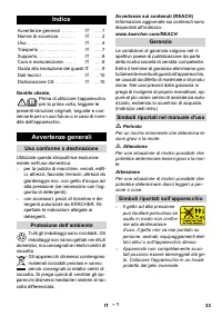 Страница 33