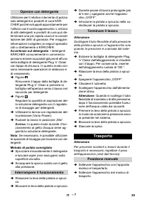 Страница 39