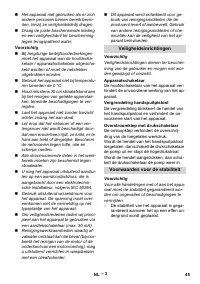 Страница 45