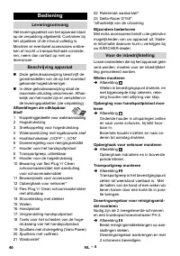 Страница 46