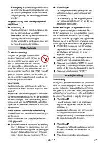 Страница 47