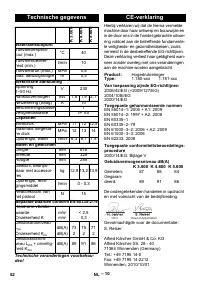 Страница 52