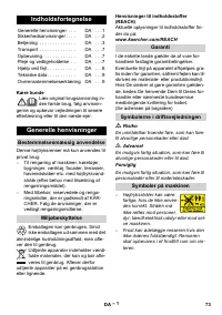Страница 73