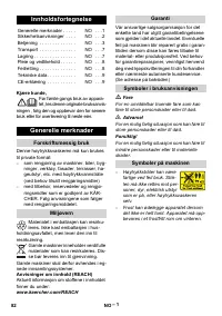 Страница 82
